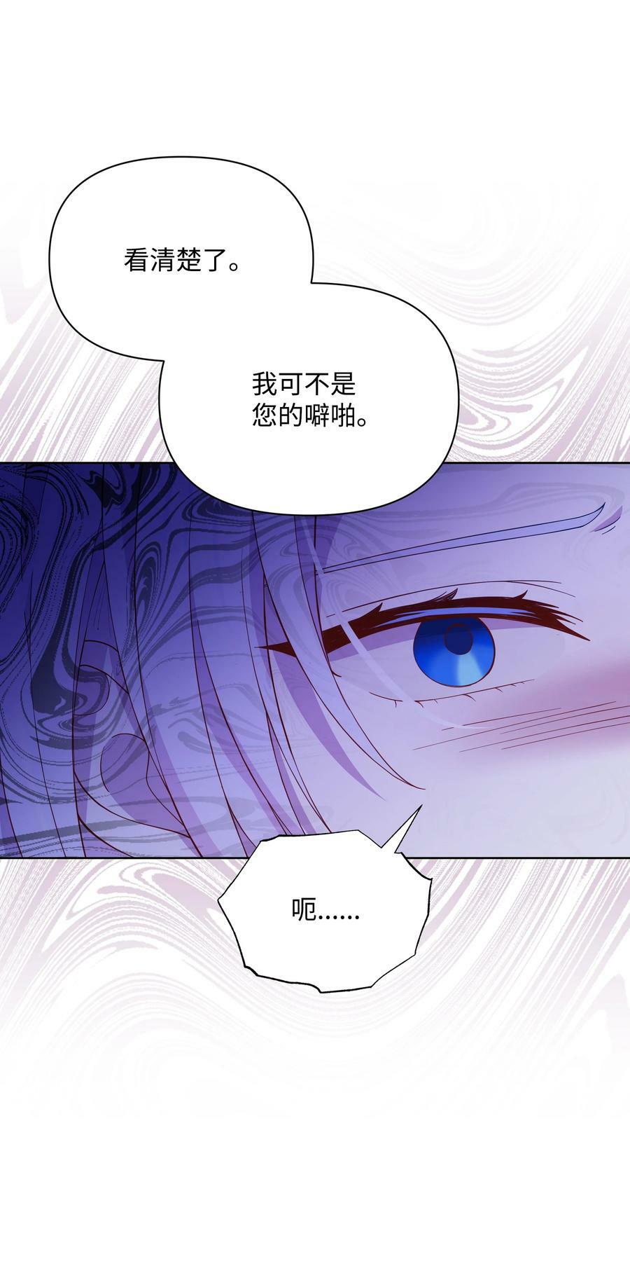 79 你和噼啪不一样14