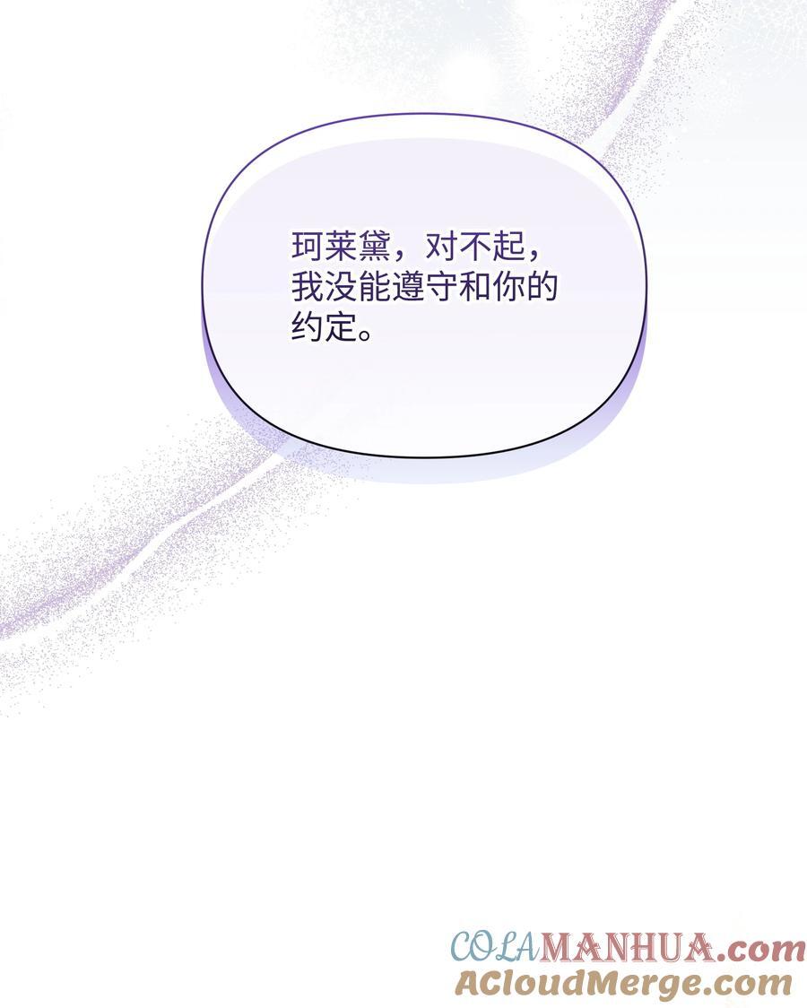105 逐渐消失的记忆33