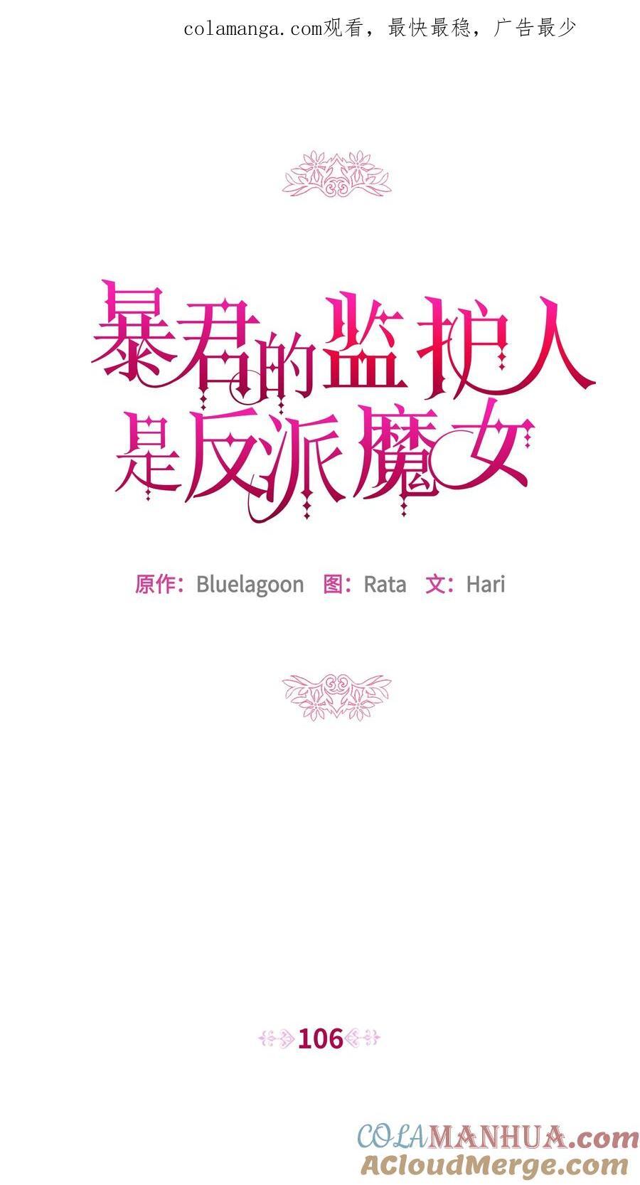 106 奇迹发生了0