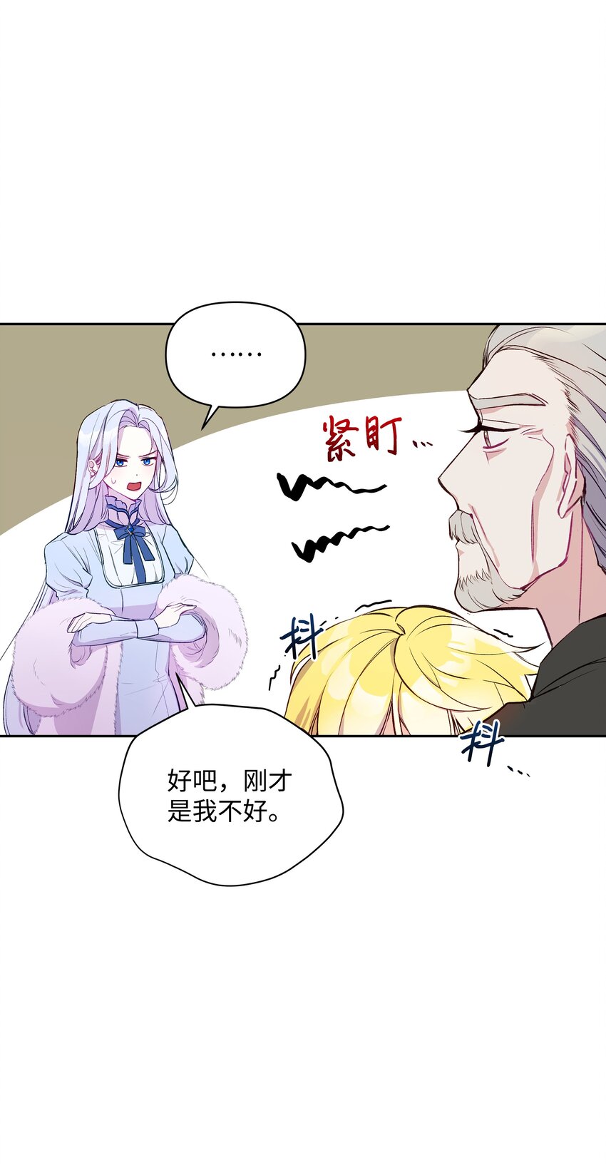 003 童话9