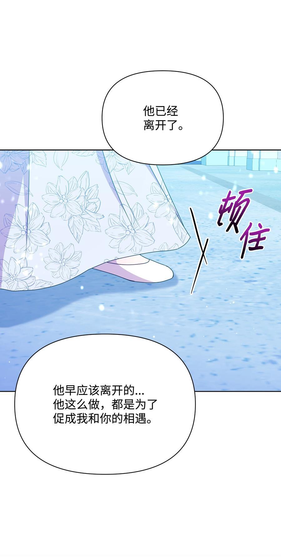 98 珂莱黛还活着？67