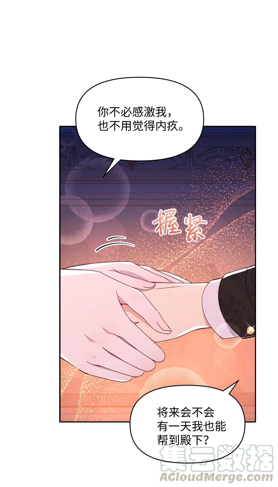 032 氪金玩家24