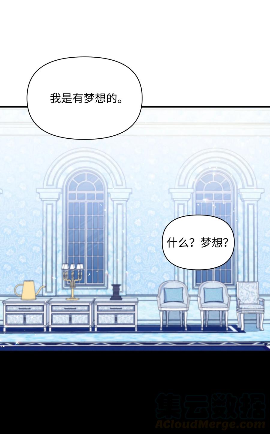 020 不能把儿子养歪！15