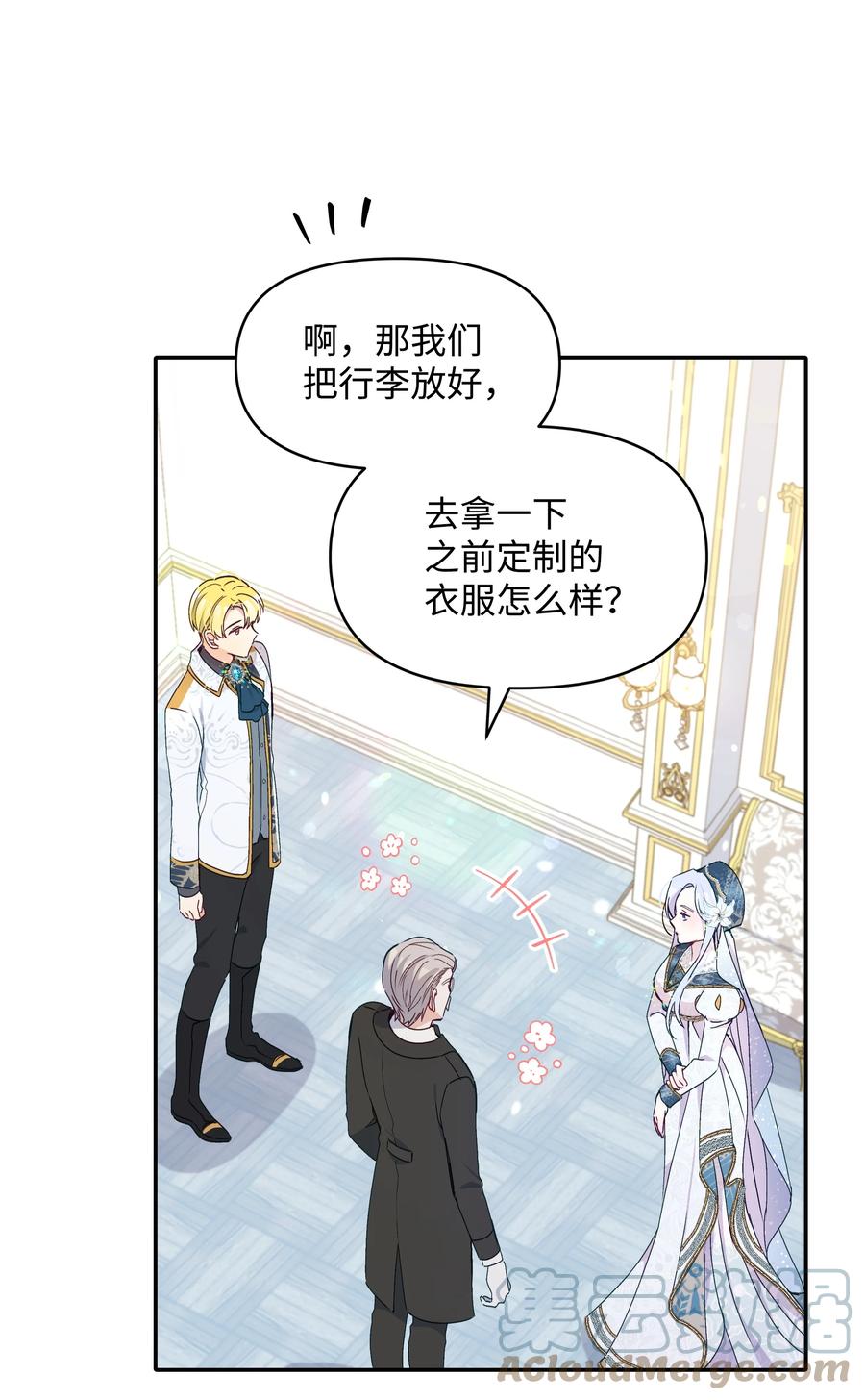 038 初代皇帝51