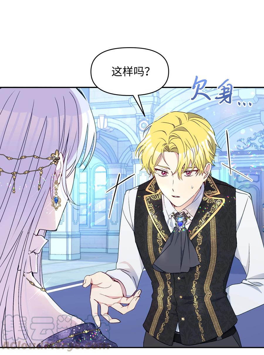 035 学舞60