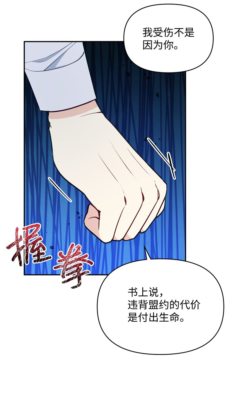 053 由我来杀56