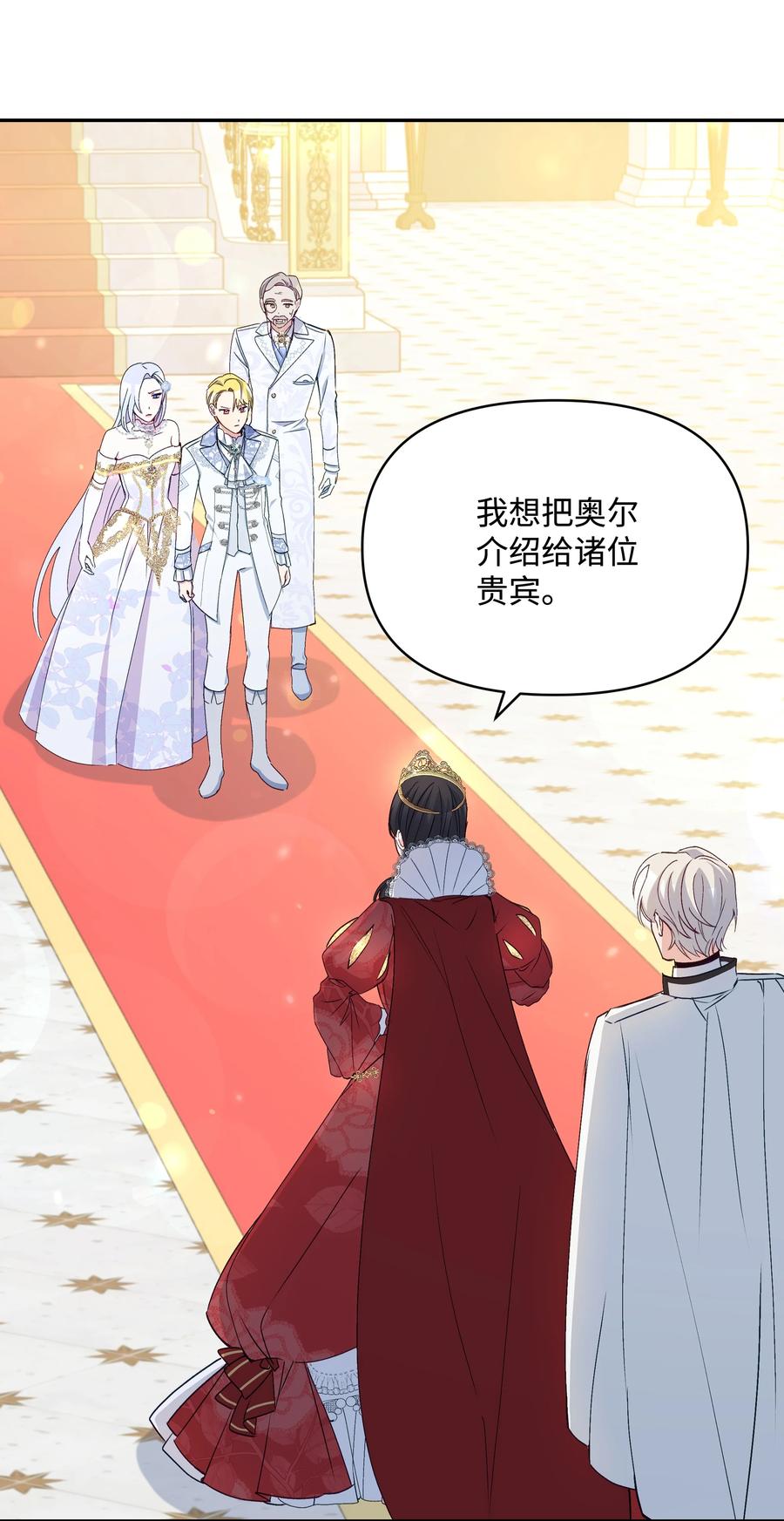 041 直男癌59