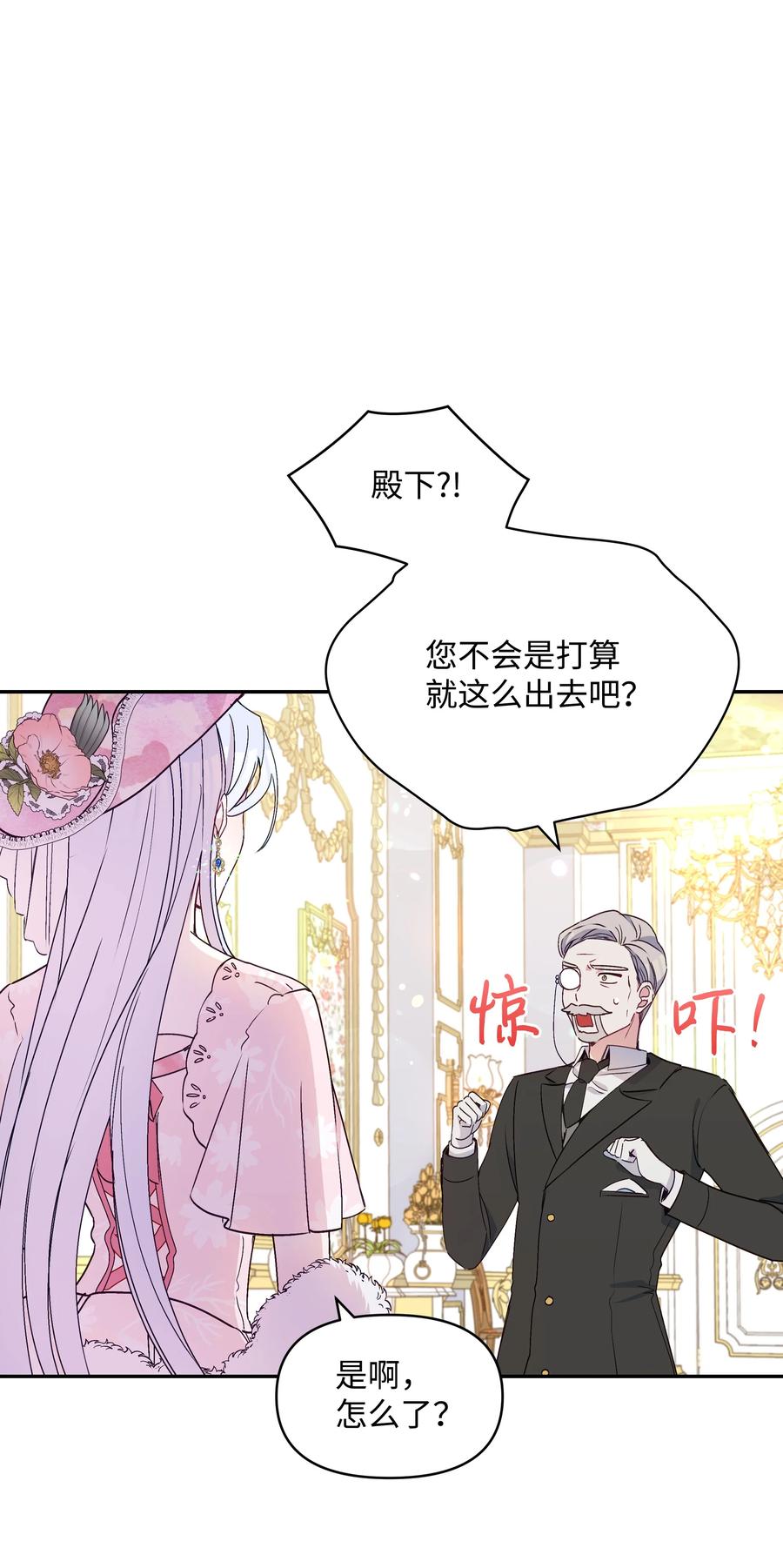 038 初代皇帝59