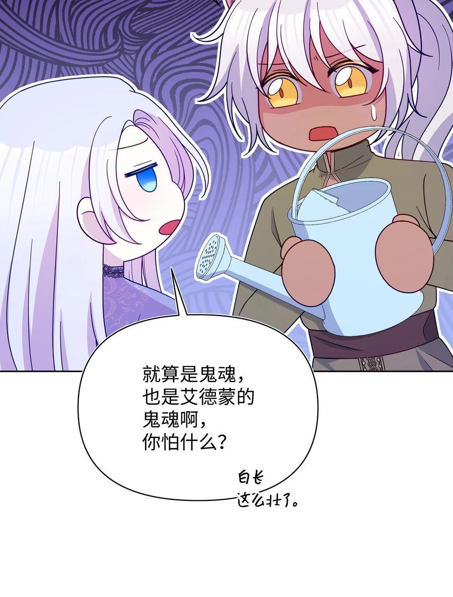 97 交代后事20