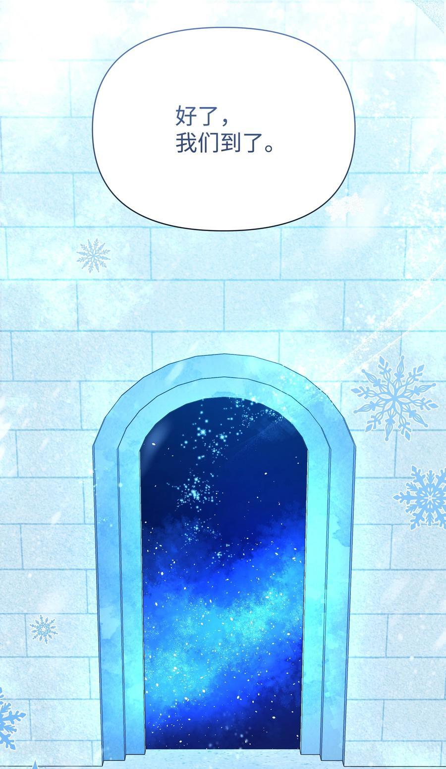 96 冰雪之城41