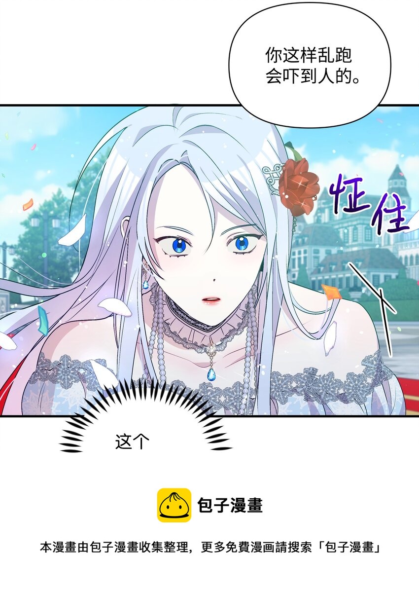 070 登基典礼72