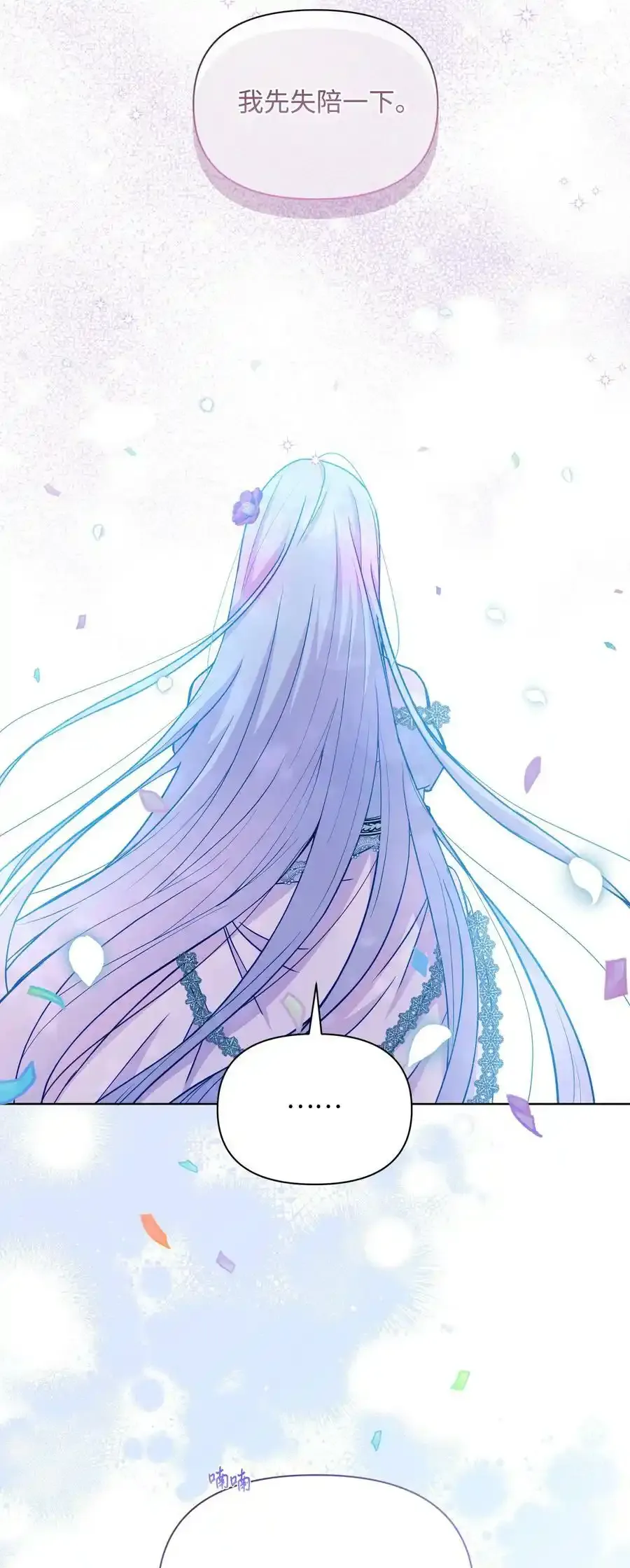 071 女主登场50
