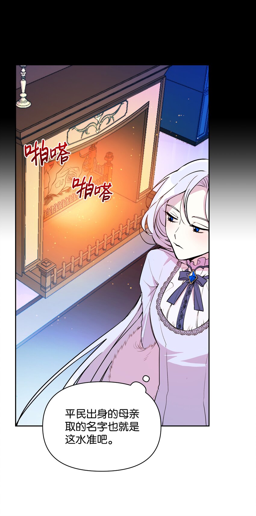 002 爱哭的小正太40