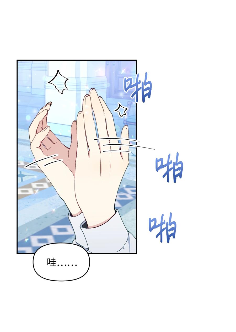 035 学舞34
