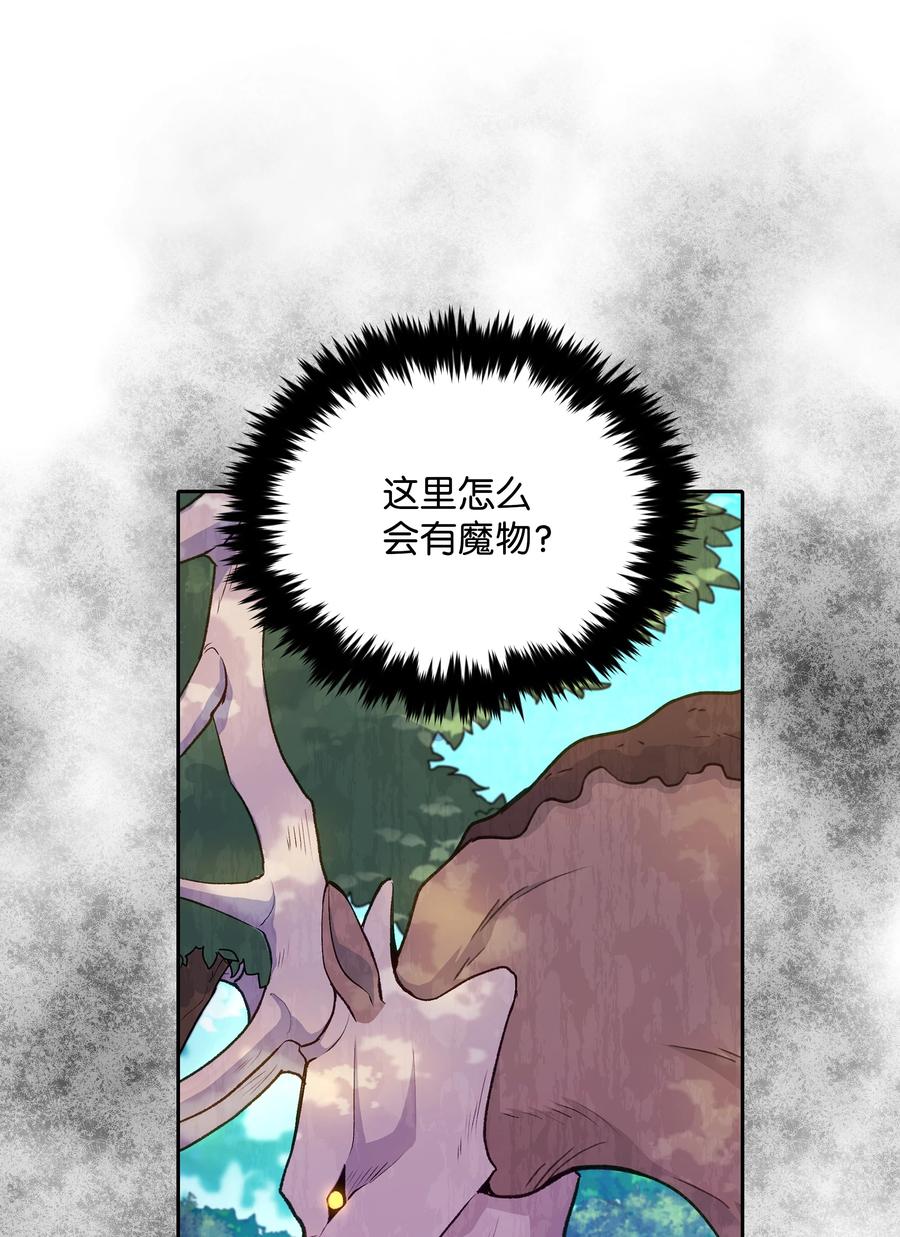 048 魔物出没2