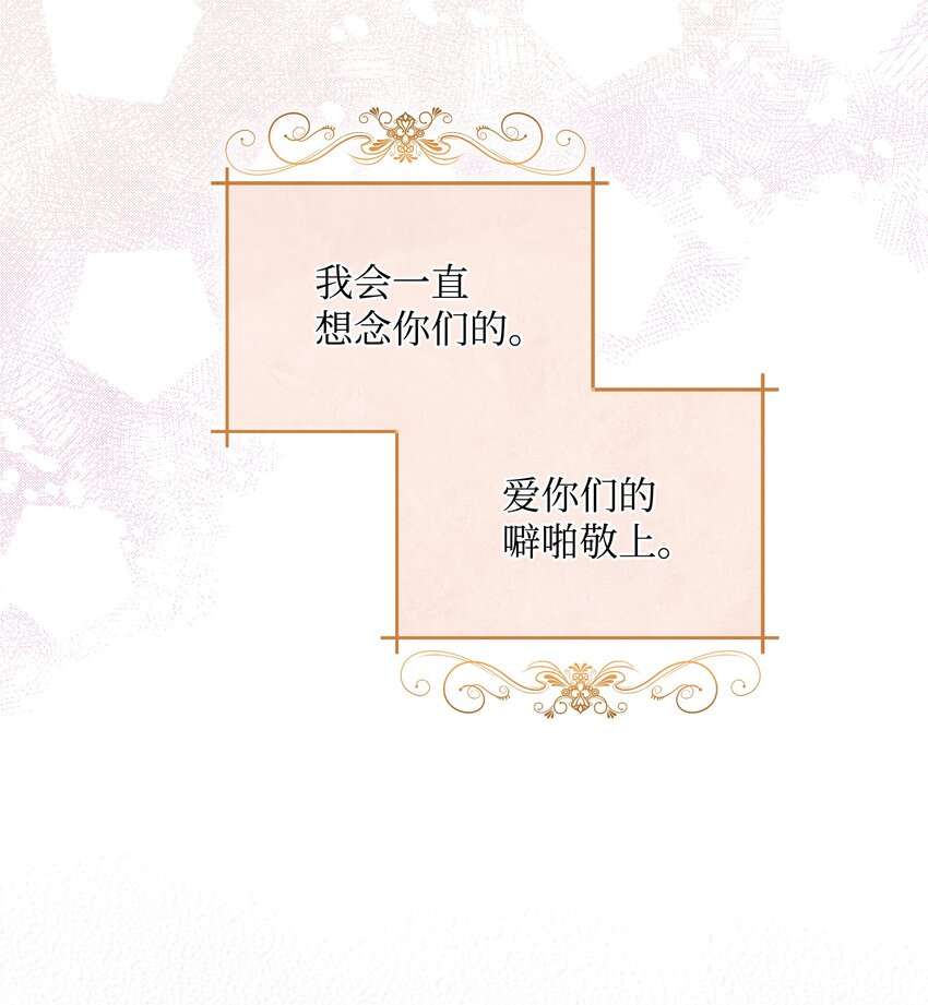 064 无情的家伙38