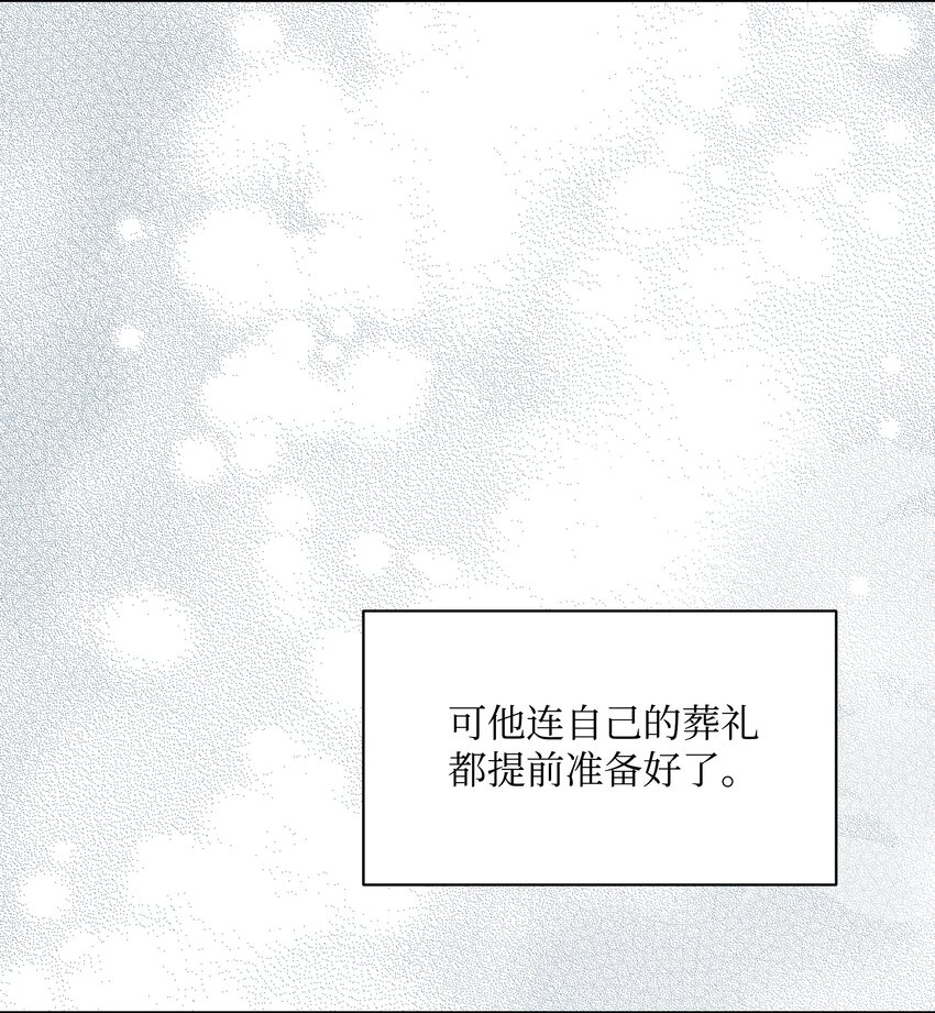 059 一年后3