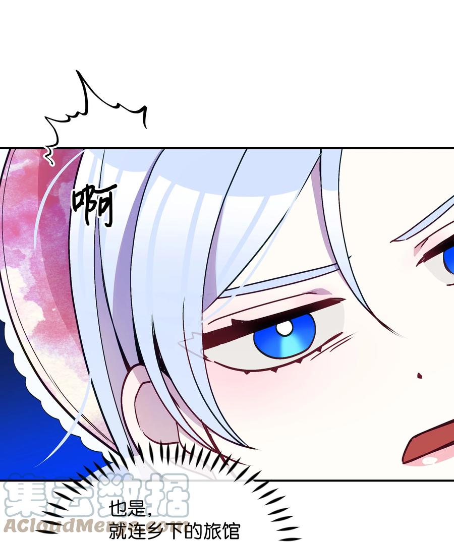 038 初代皇帝63