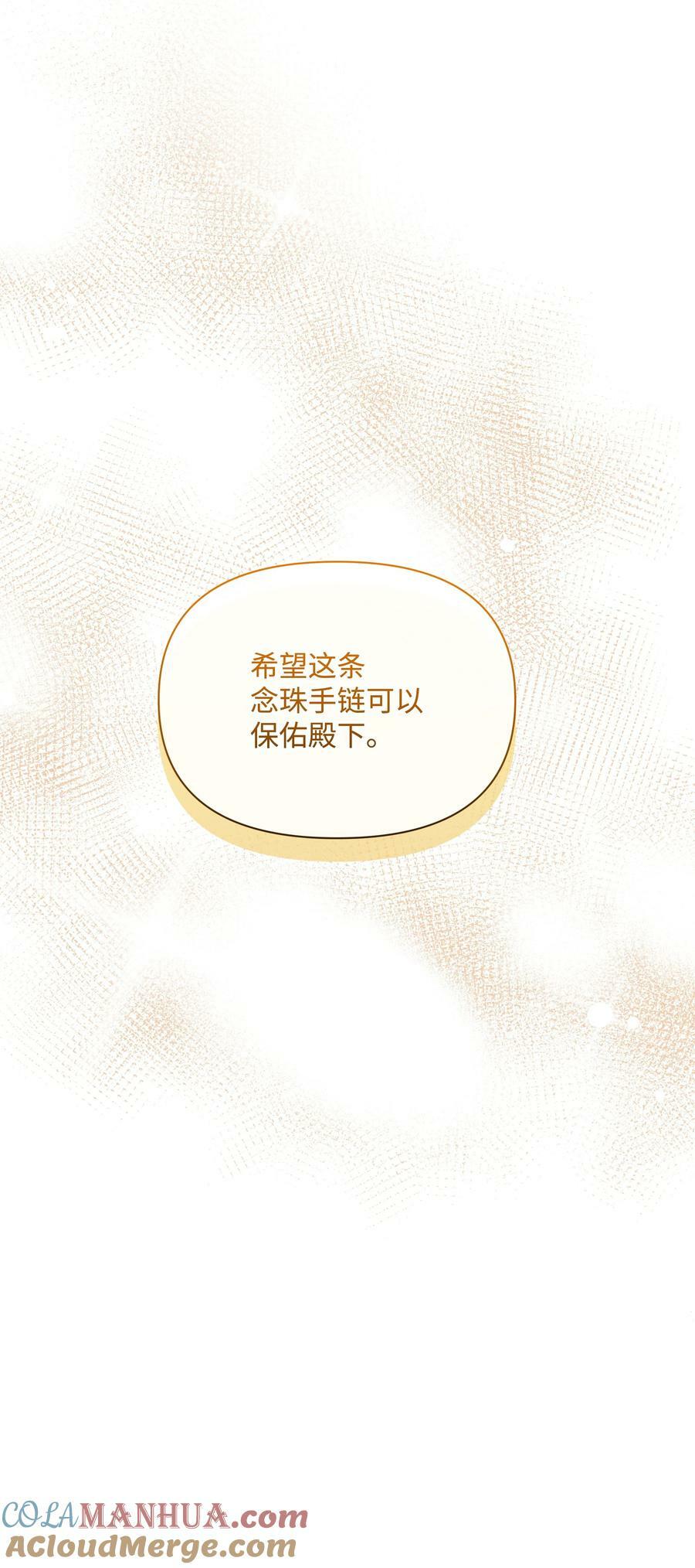 89 不祥的预感63