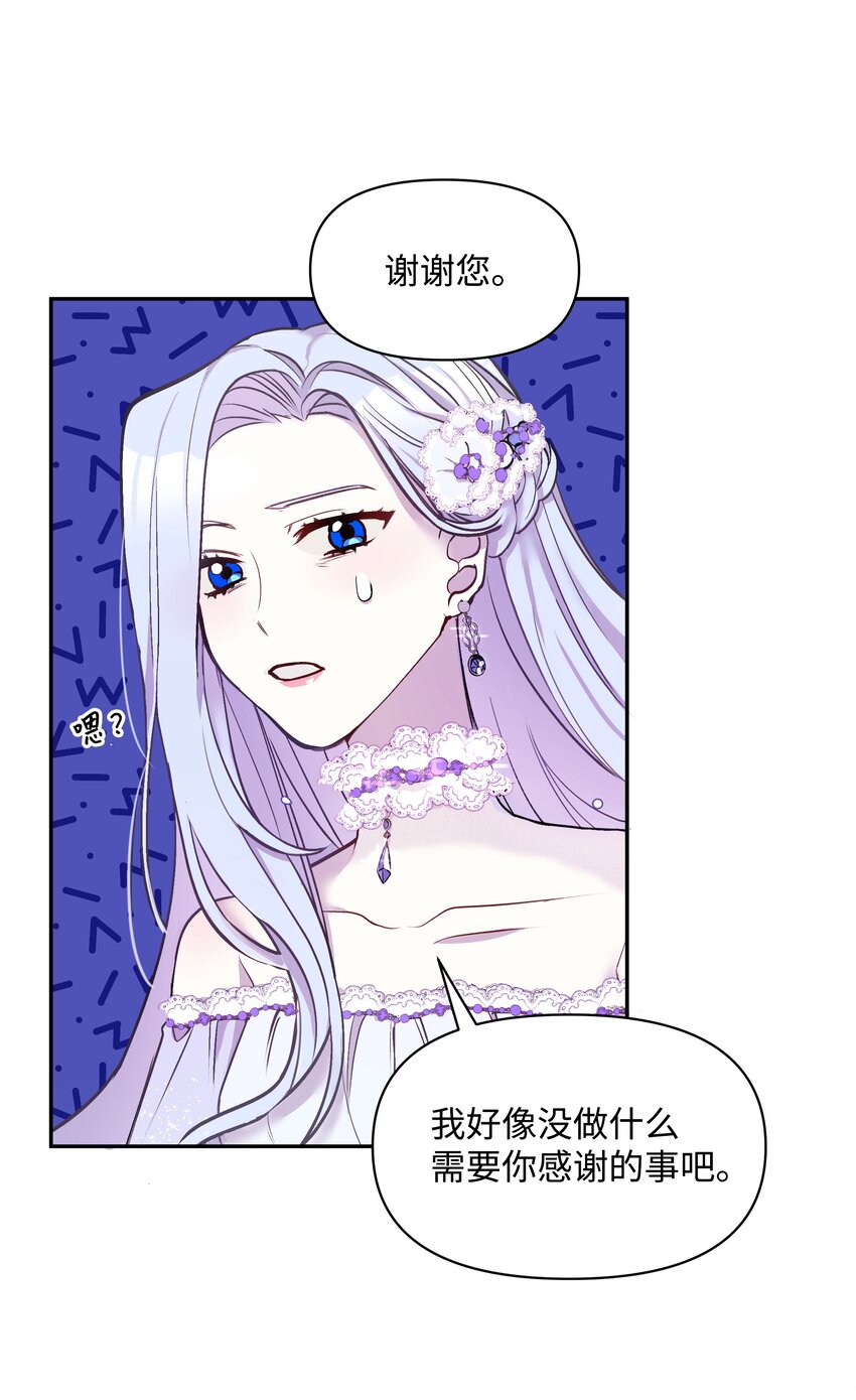 004 你的名字40