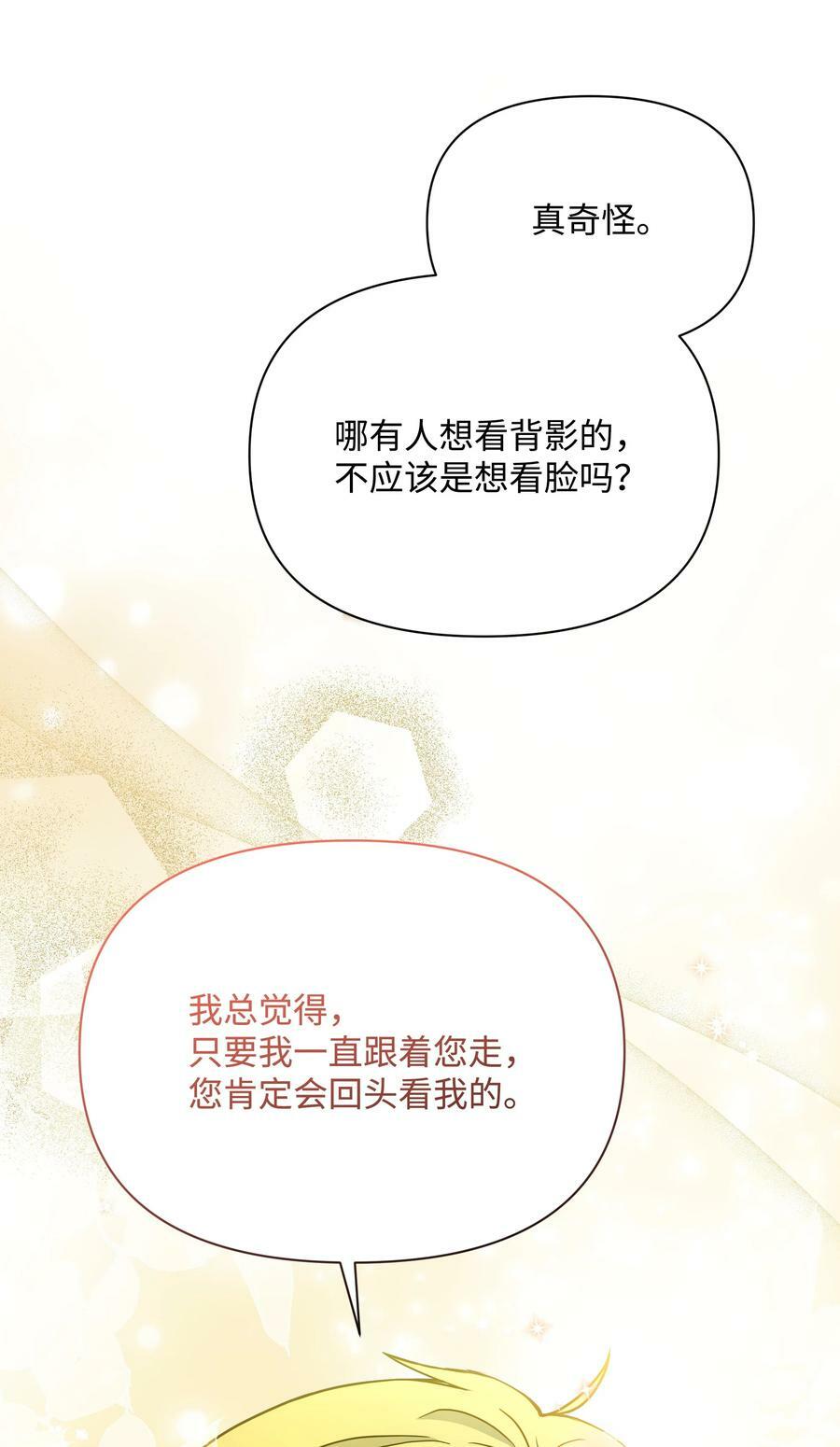 82 噼啪嫉妒了29
