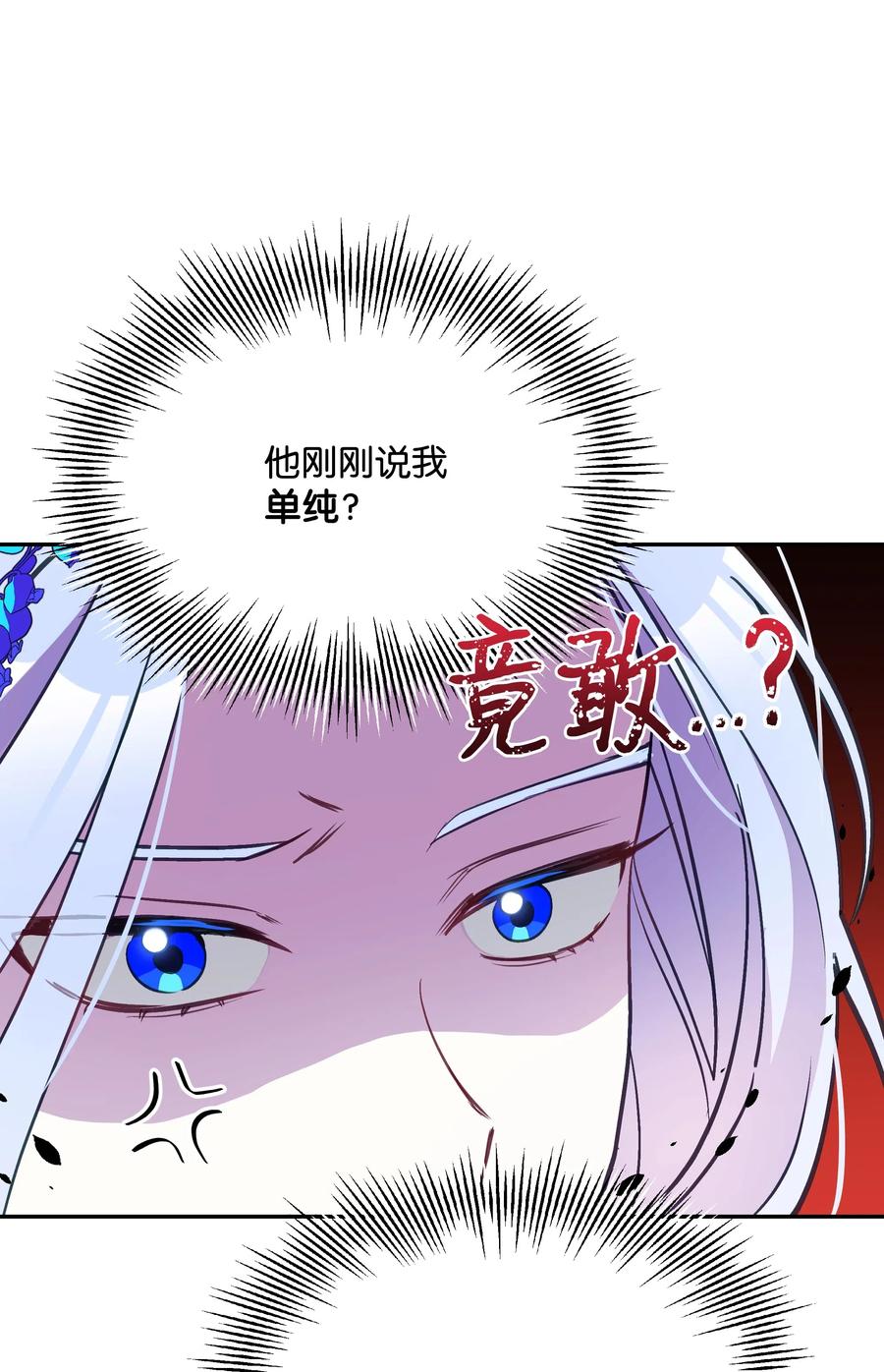 021 被戳穿的小九九22