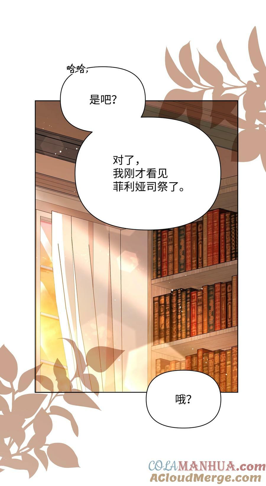 85 寻找破解办法42