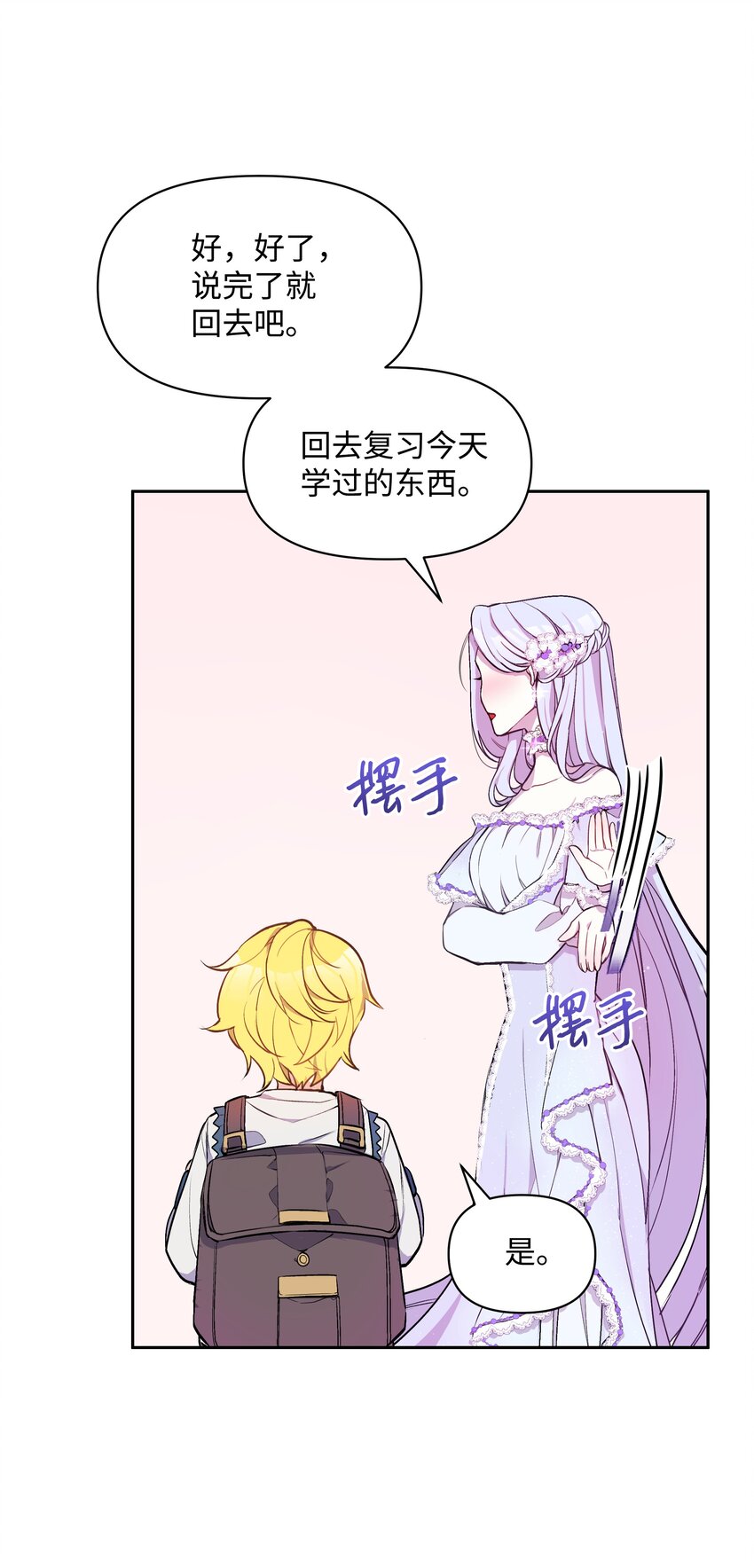 004 你的名字52