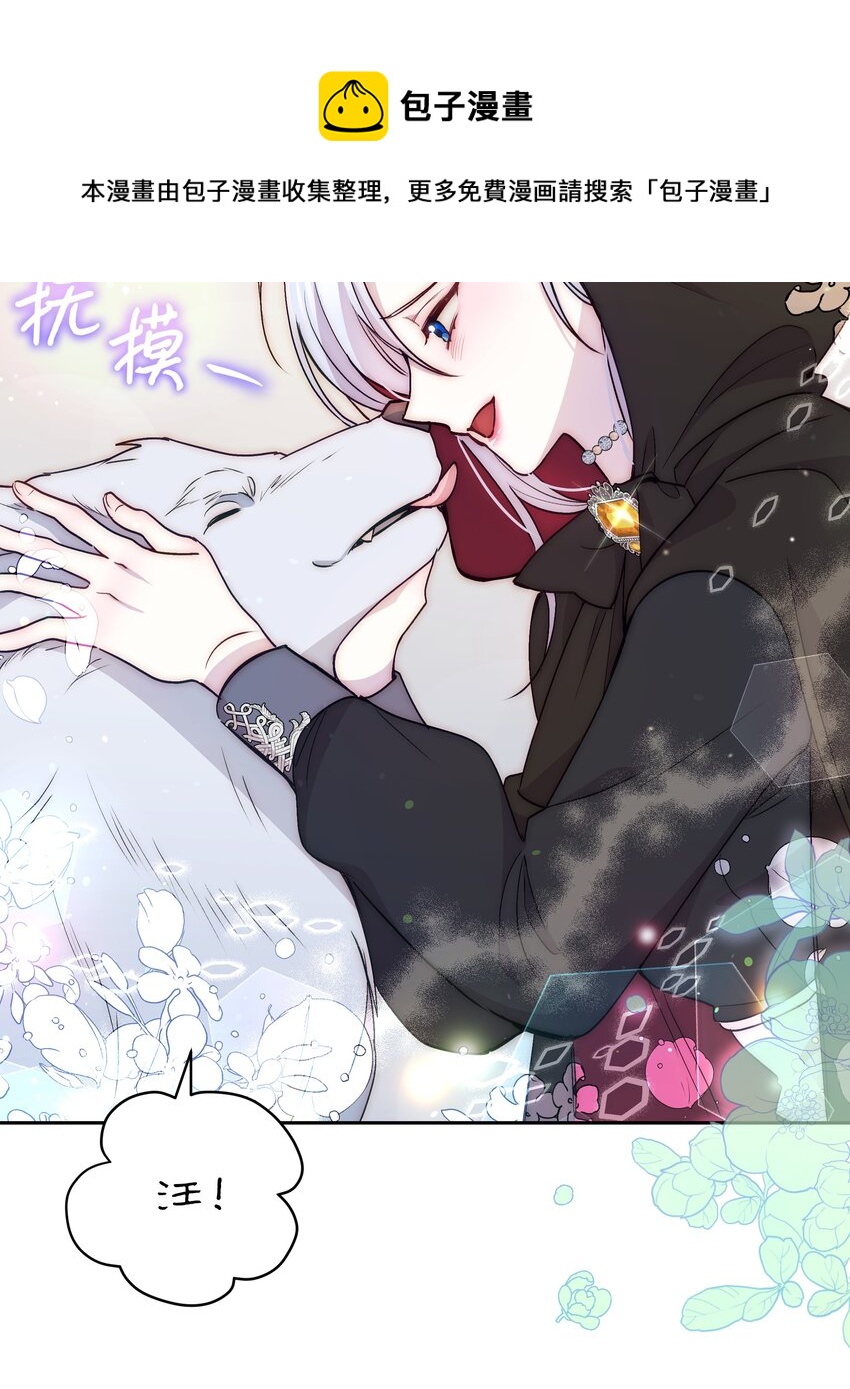 065 要被发现了吗52