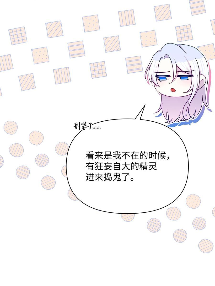 97 交代后事22