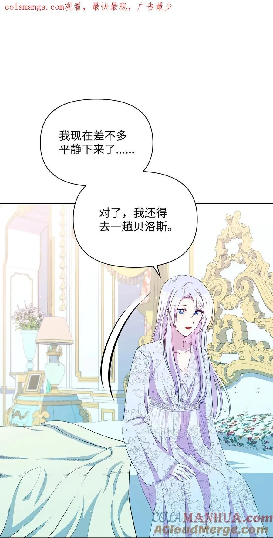107 完成约定0