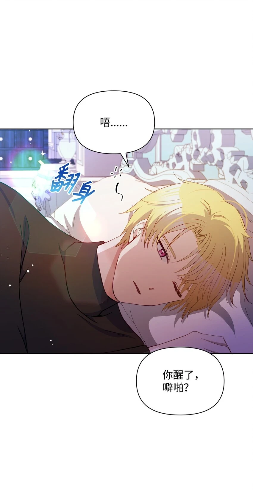 073 深夜来客61