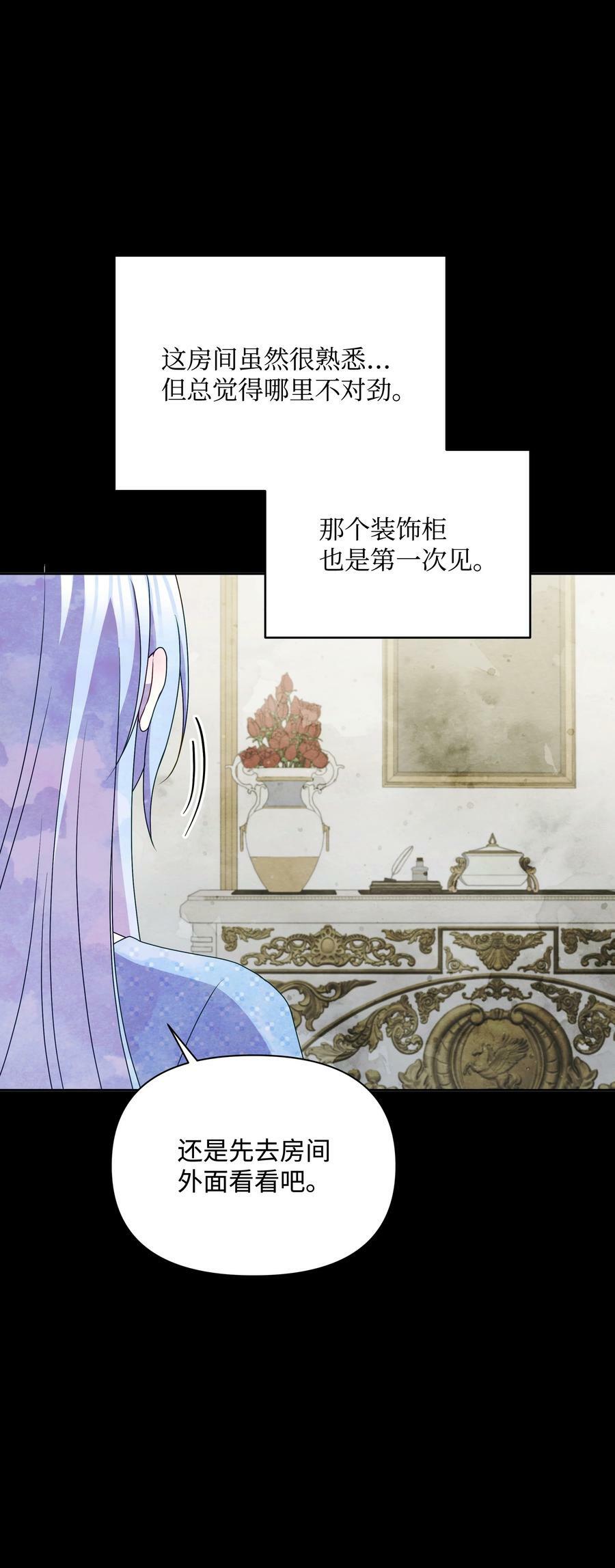 95 初入无意识11