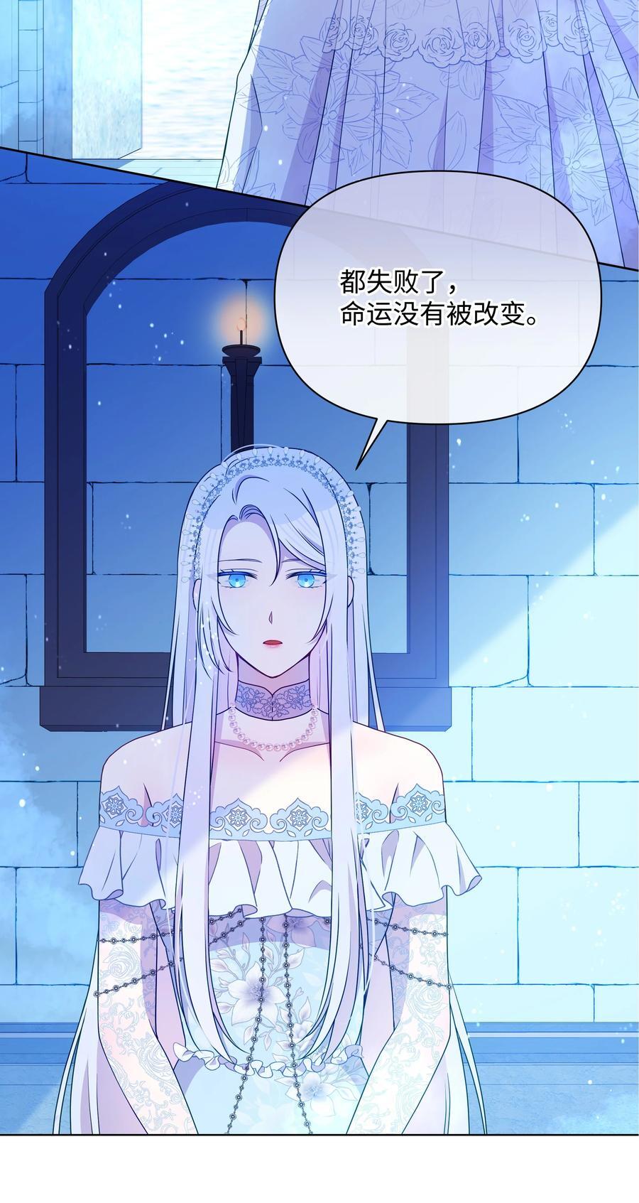 101 这是我的惩罚67