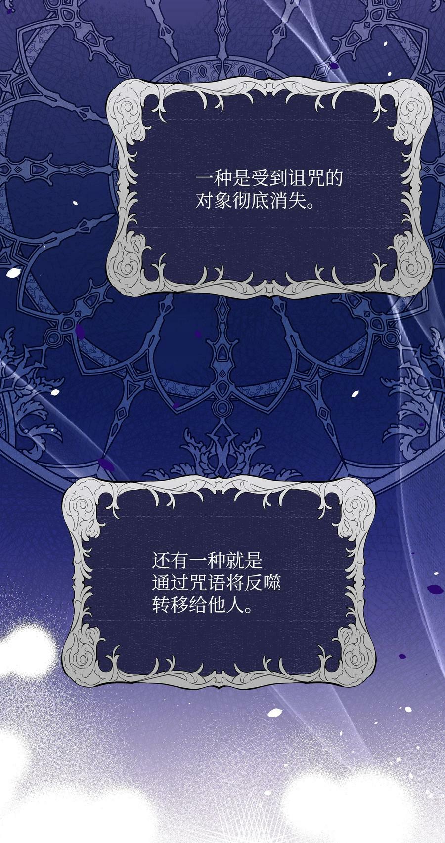 85 寻找破解办法19