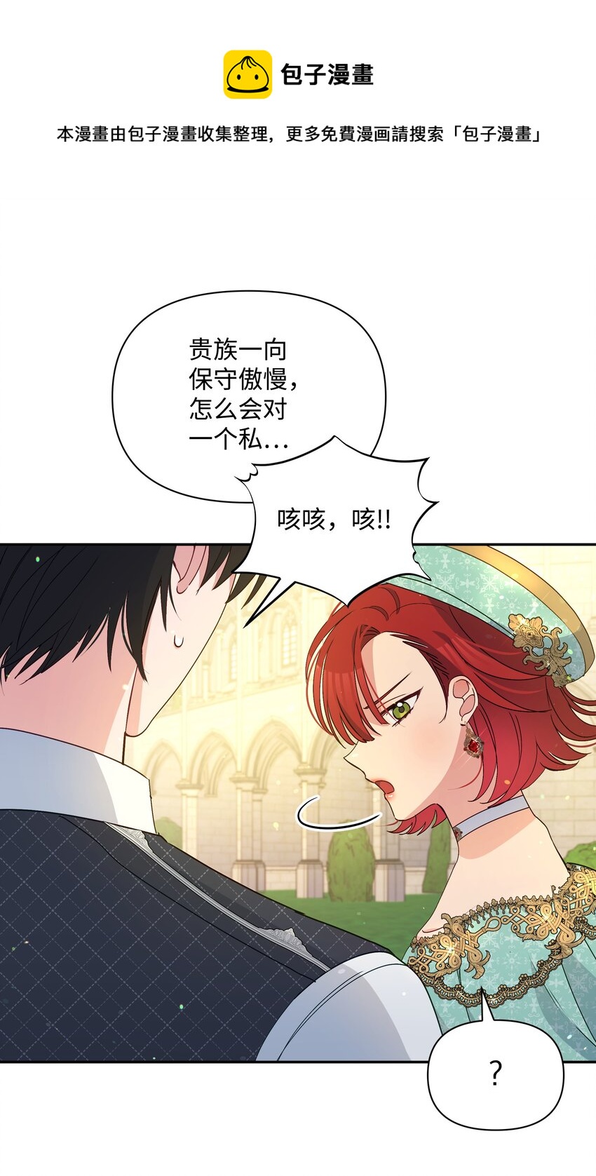 068 梦魇8