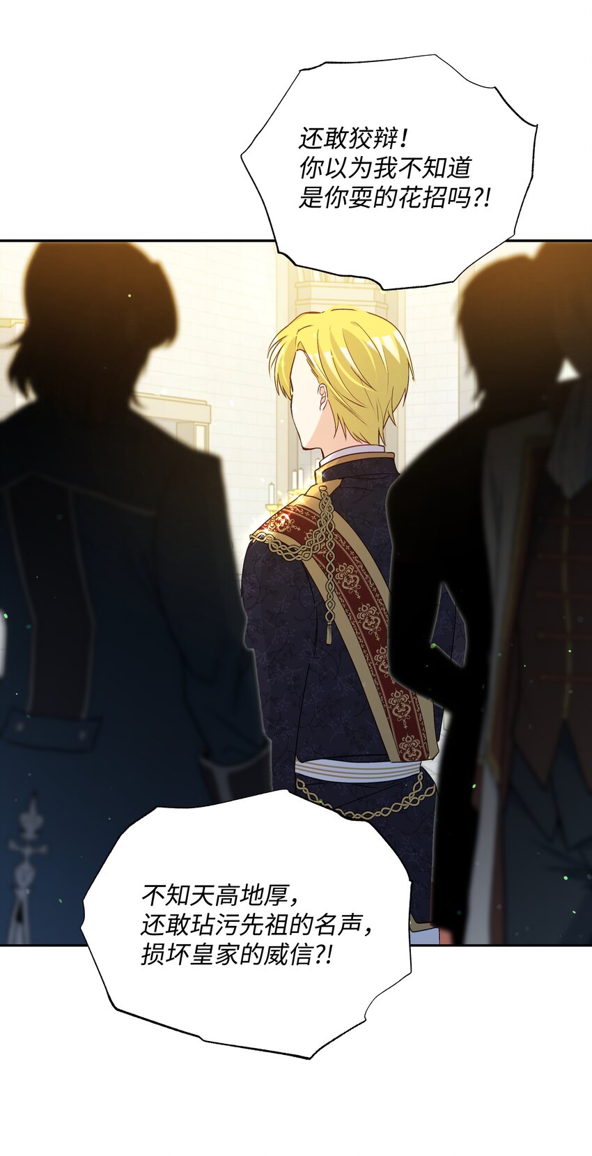 067 转世之说34