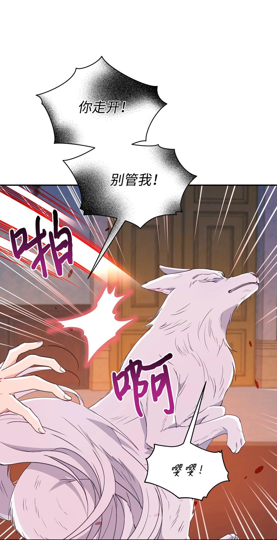 033 是我赢了5