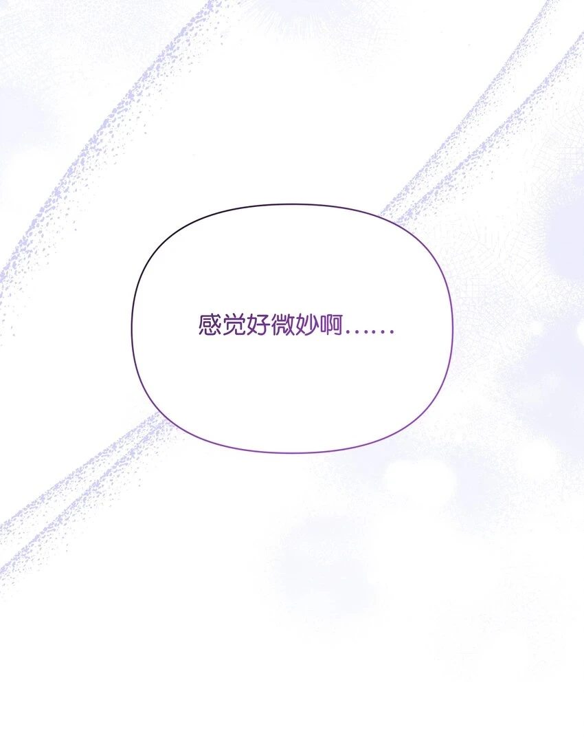 072 小哭包长大了15