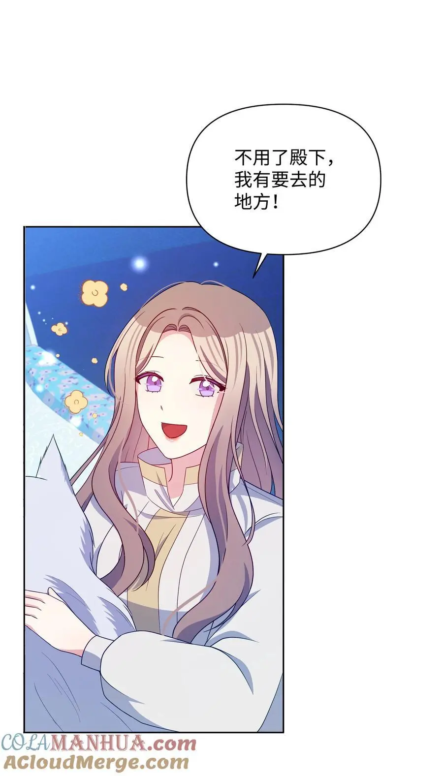 107 完成约定39