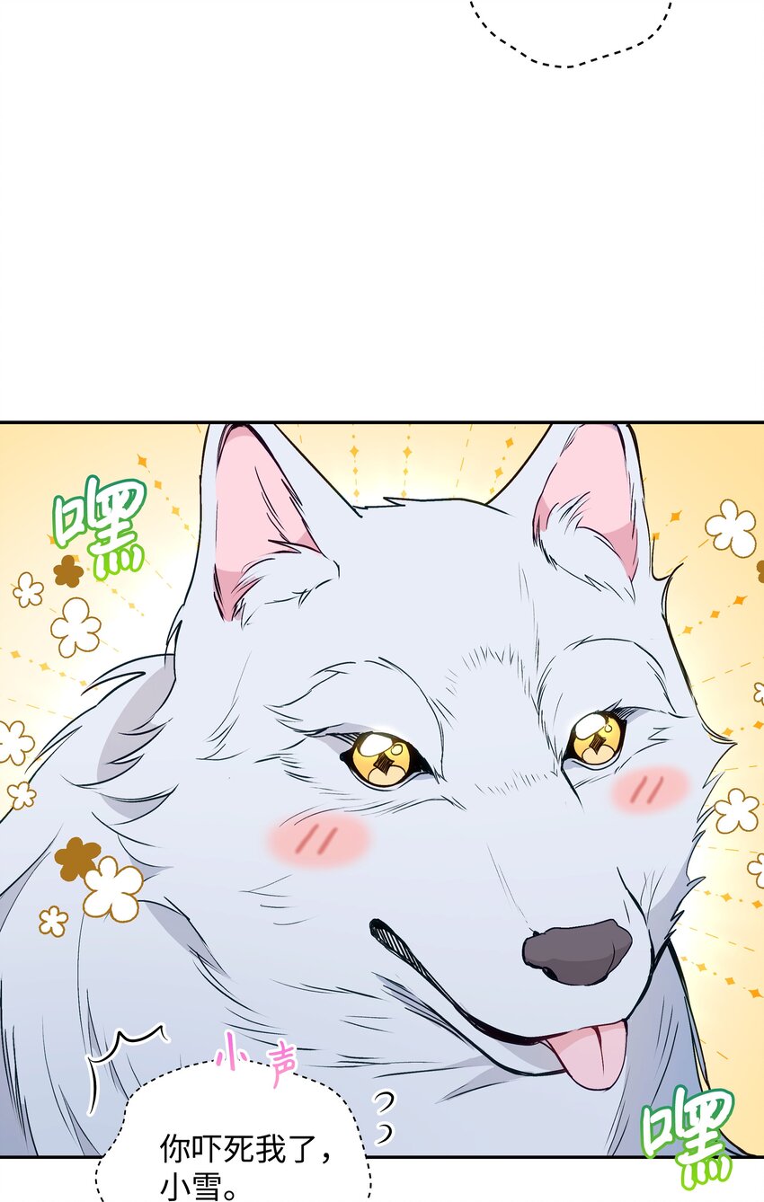 065 要被发现了吗50