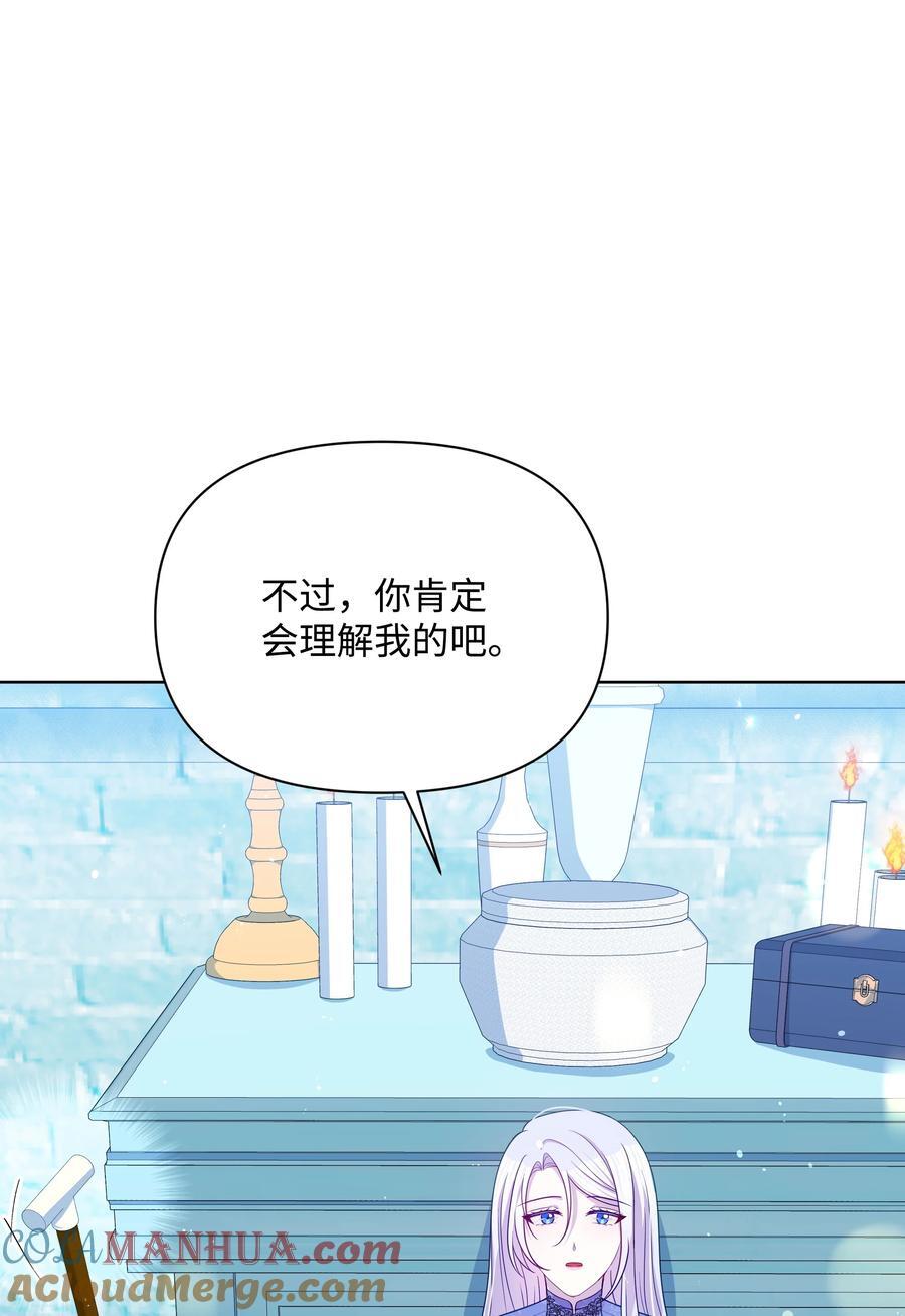 97 交代后事9