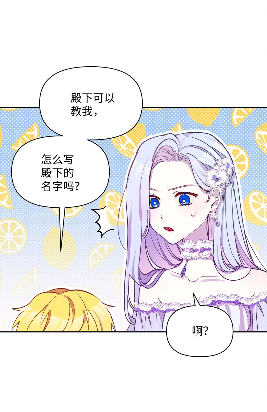 004 你的名字30
