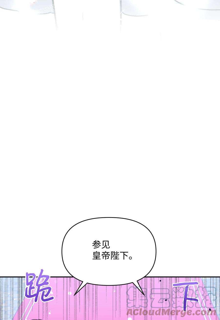 037 混蛋皇帝24