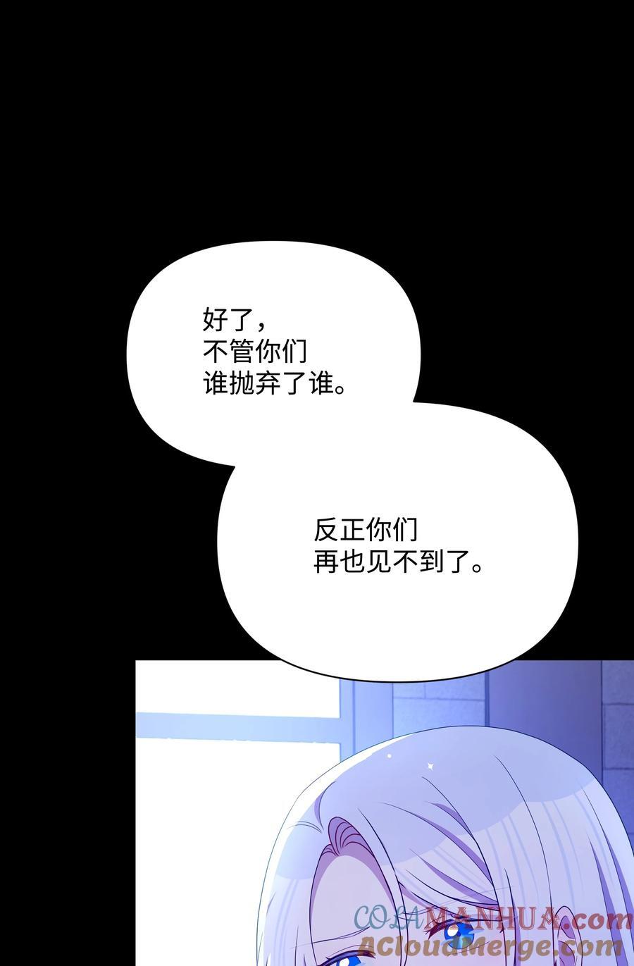 103 献出灵魂69