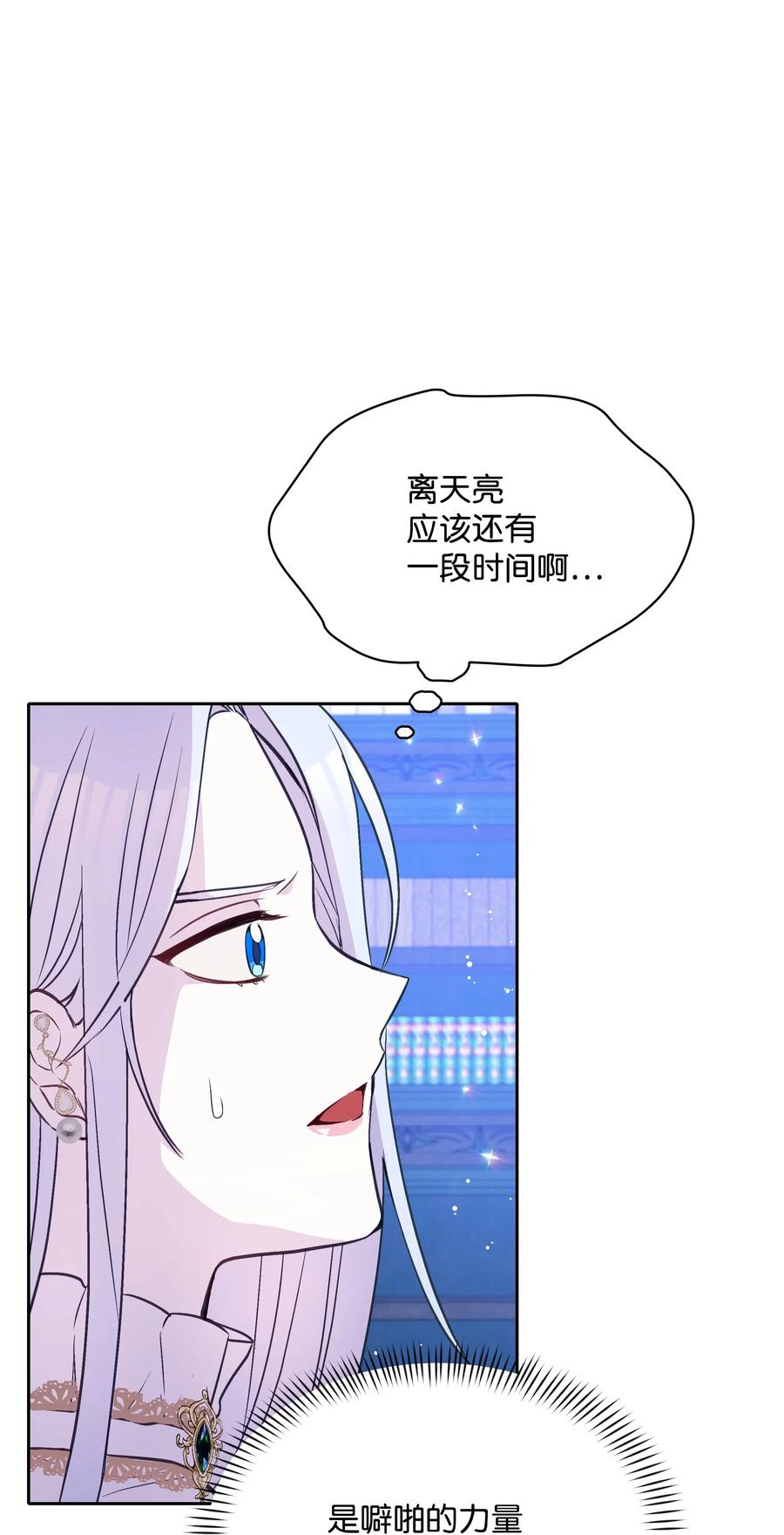 024 诱惑的低语61