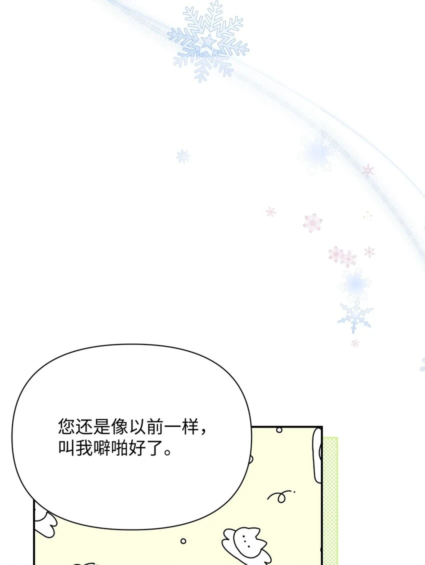 073 深夜来客30