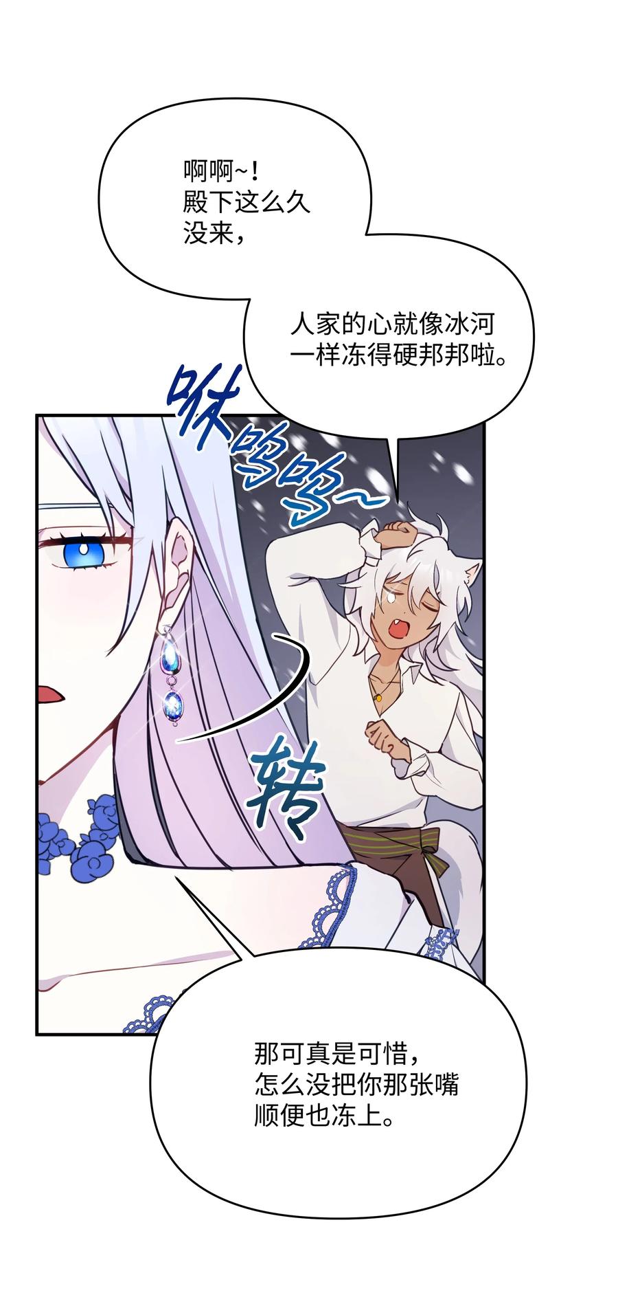 015 狼人族的精神小伙11