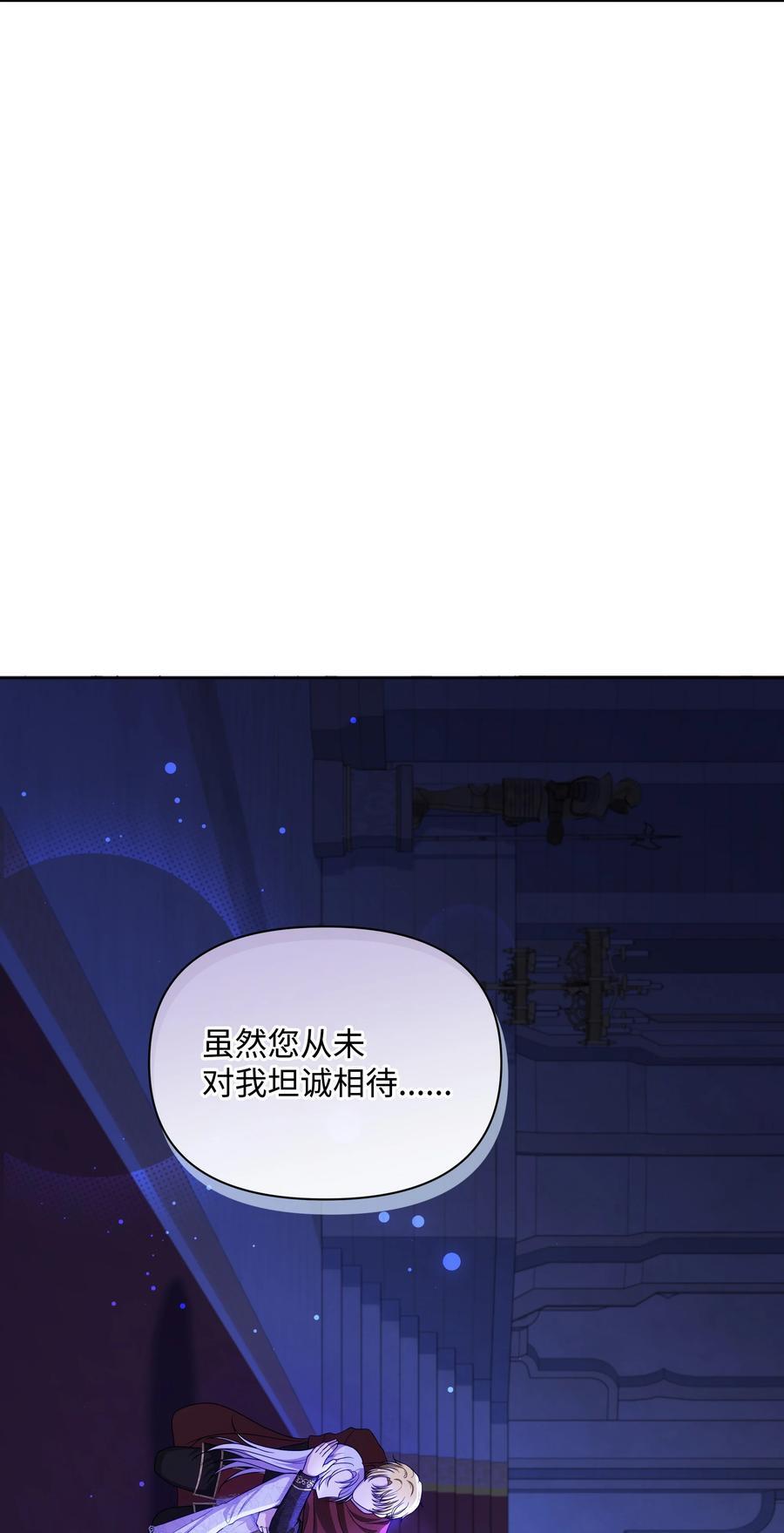 105 逐渐消失的记忆14