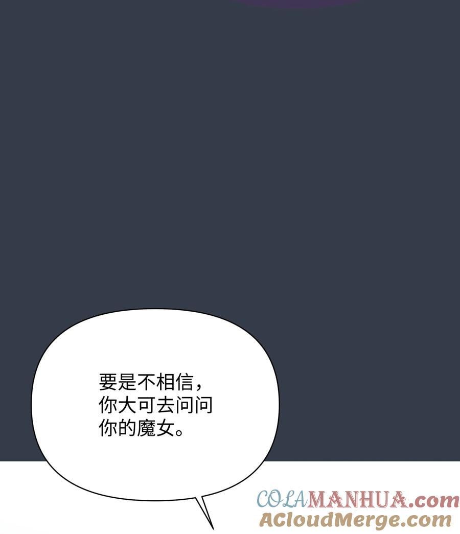 101 这是我的惩罚6